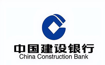 长丰镇建设银行信用贷款需要什么条件？建行信贷办理流程和注意事项！