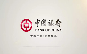 长丰镇中国银行信用贷款详细攻略（额度，利率，申请条件，还款方式）