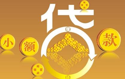 长丰镇万达贷近期审核好通过？提交放款多久能到账？