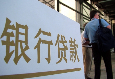 长丰镇公积金信用贷款申请指南：利率、流程全解析